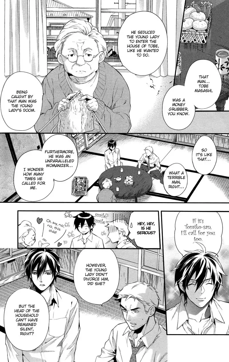 Shinrei Tantei Yakumo Chapter 31 23